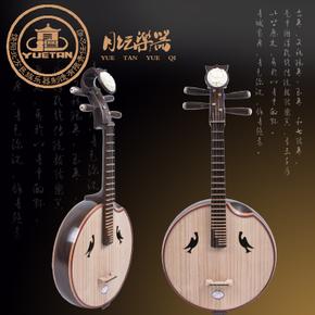 月坛乐器官网商城